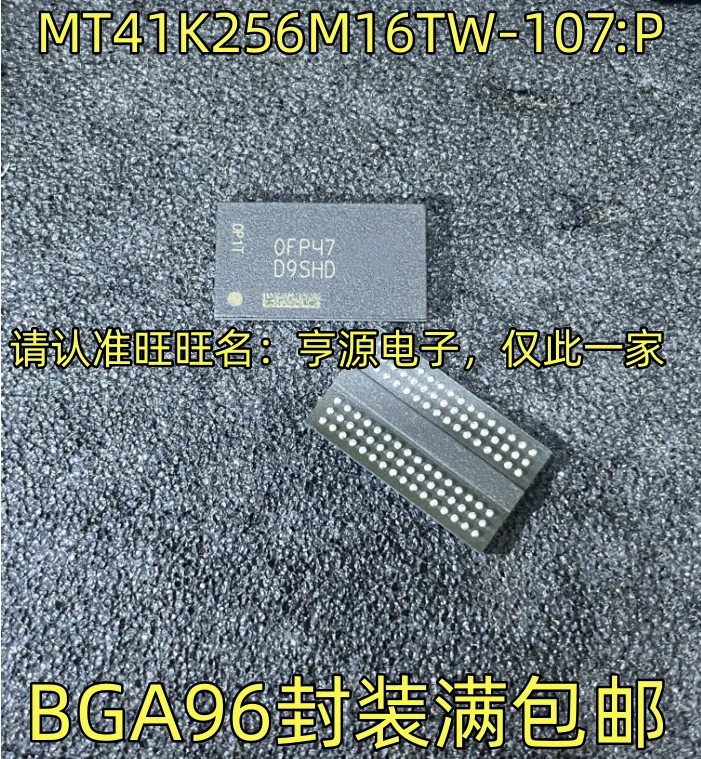 (5 шт./партия) Φ: P D9SHD BGA96 IC