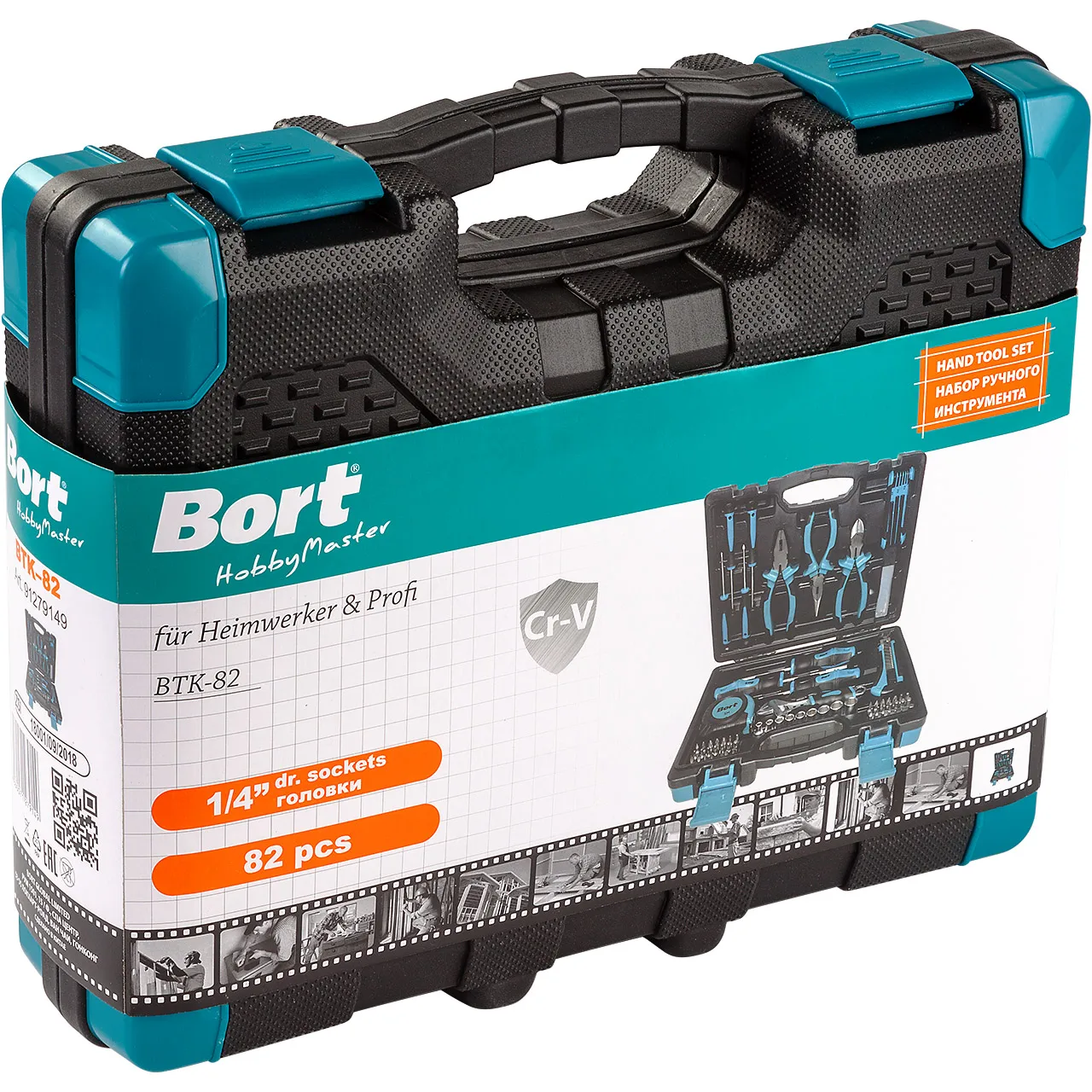 Набор ручного инструмента BORT BTK 82 (82 предмета из углеродистой стали кейс в