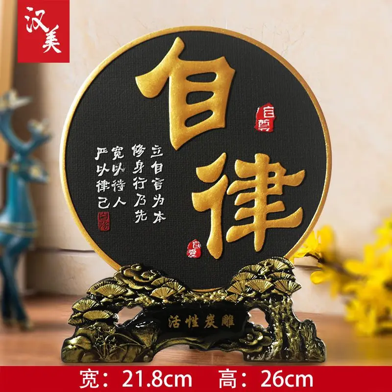 Резная Статуэтка из очищенного воздуха с активированным углем декоративные