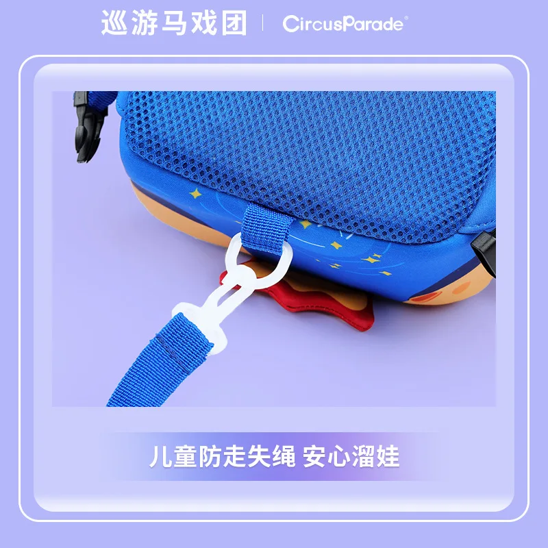 Детский школьный портфель с мультипликационным рисунком сумка для защиты от