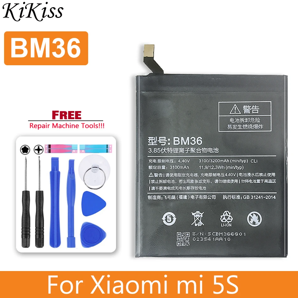 

BM36 Аккумулятор для Xiaomi Xiao Mi 5S MI5S аккумулятор BM 36 BM-36 3200 мАч с трековым кодом