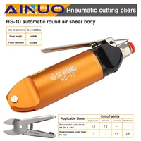 mini straight air power scissors metal scissors shears pneumatic nipper plie toos for iron copper wire cutting