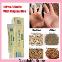 10pcs dropship zudaifu bacteriostasis antipruritic and skin repair cream relieve psoriasis dermatitis eczema pruritus with box