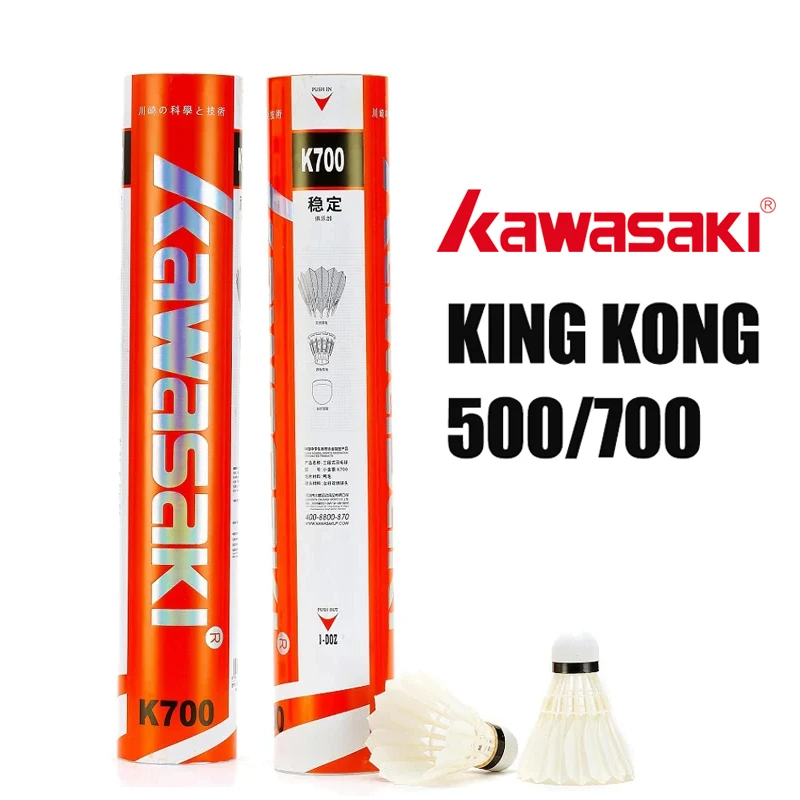 Фото Kawasaki KING KONG 700/500 Волан для бадминтона Перо Специальная технология Прочный челнок для бадминтона K700 K500 №1