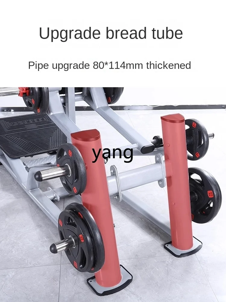 CX Hake приспособление для приседаний профессиональное коммерческое бытовое