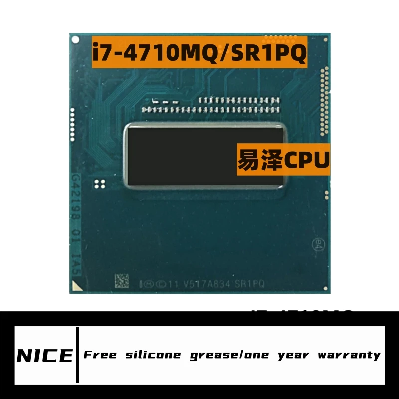 Процессор Core i7 4710MQ SR1PQ 2 5 ГГц 4-ядерный 8-поточный