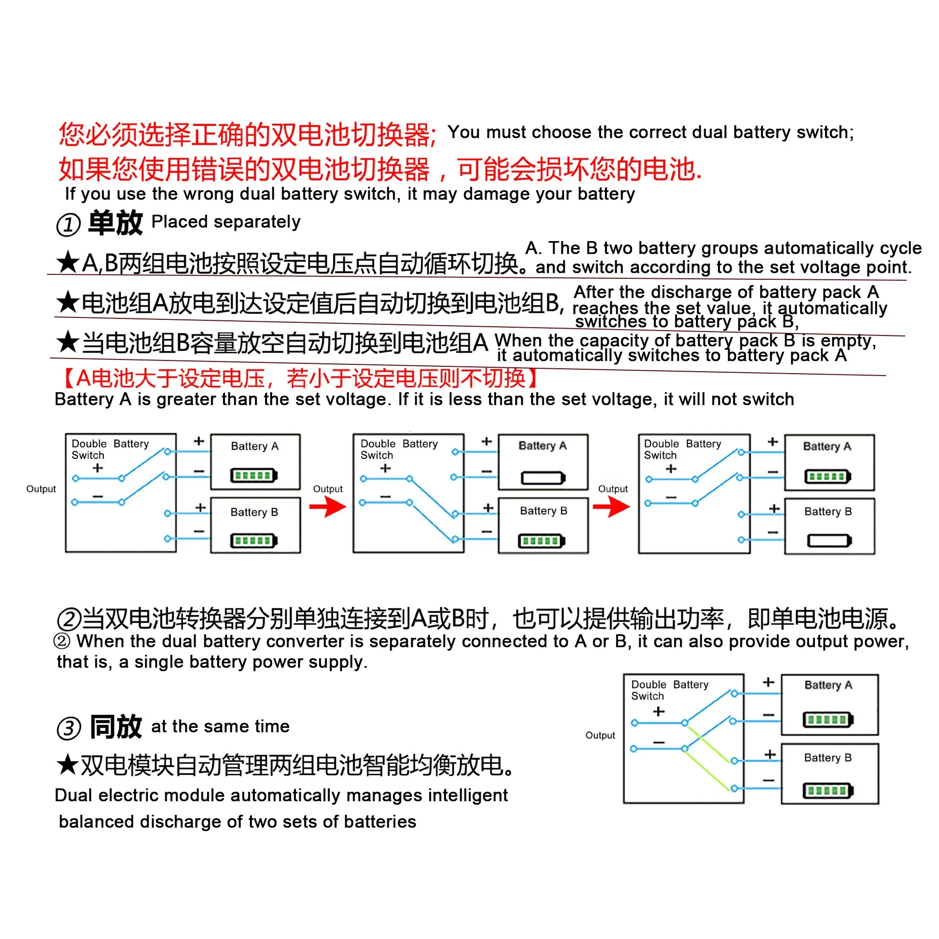 Ebike 20 В-72 В 80A двойной аккумуляторный преобразователь соединительный адаптер XT90