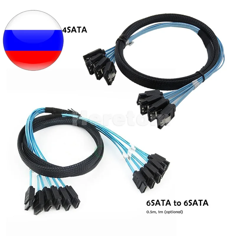 Разветвитель кабеля 4 SATA к 4 SATA / 6 SATA к 6 SATA ,SATA III SAS кабель SATA 7 Pin мама к SATA 7 Pin кабель для передачи данных для сервера