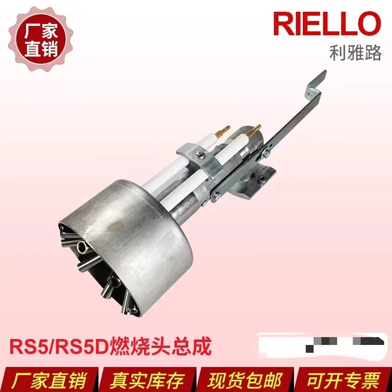 Riyadh RS5 RS5D горелка вкладыш горелки игла зажигания ионный стержень BS4 аксессуары