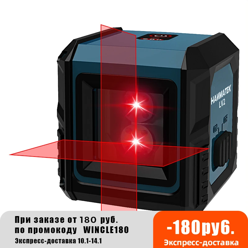 

Лазерный уровень HANMATKE LV2 с 2 линиями Красного луча может автоматически разделять вертикальную и горизонтальную линии на уровень