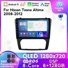 7862C 4glte 8 + 128G Android11 для Nissan Altima Teana 2008 2009 2010 2011 J32 L32 автомобильный радиоприемник мультимедийный плеер навигатор GPS