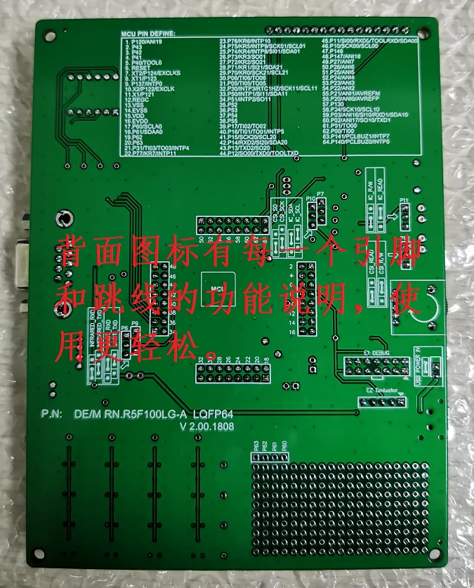 Плата/RL78/G13/R5F100LGA/R5F100LEA