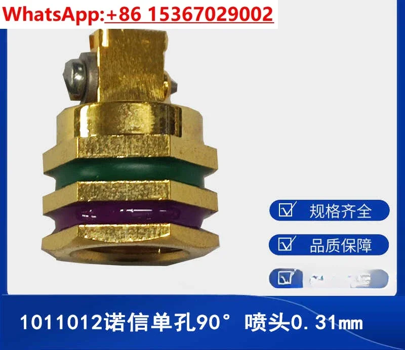 Valco Melton Meler с одним отверстием 90-градусное сопло 0 31 Nordson 1011012