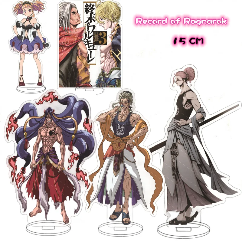 Anime Record of Ragnarok Cosplay Acrylic Stand Aphrodite Brunhilde Geru Randgriz Figures Standing Model Plate Holder Desk Decor