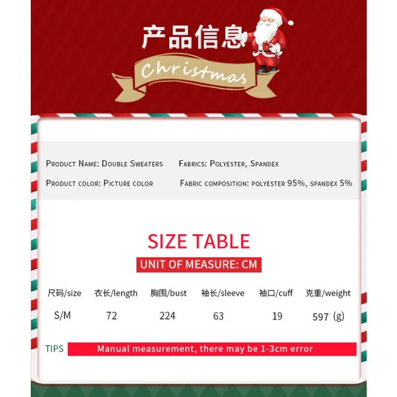 Teanoon рождественские Парные свитшоты с 3D принтом Санта Клауса пуловер для двух