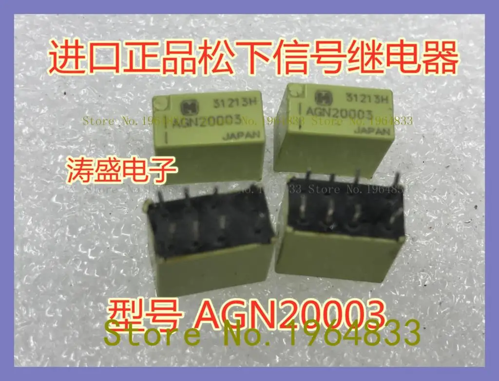 

AGN20003 3VDC 8 The old
