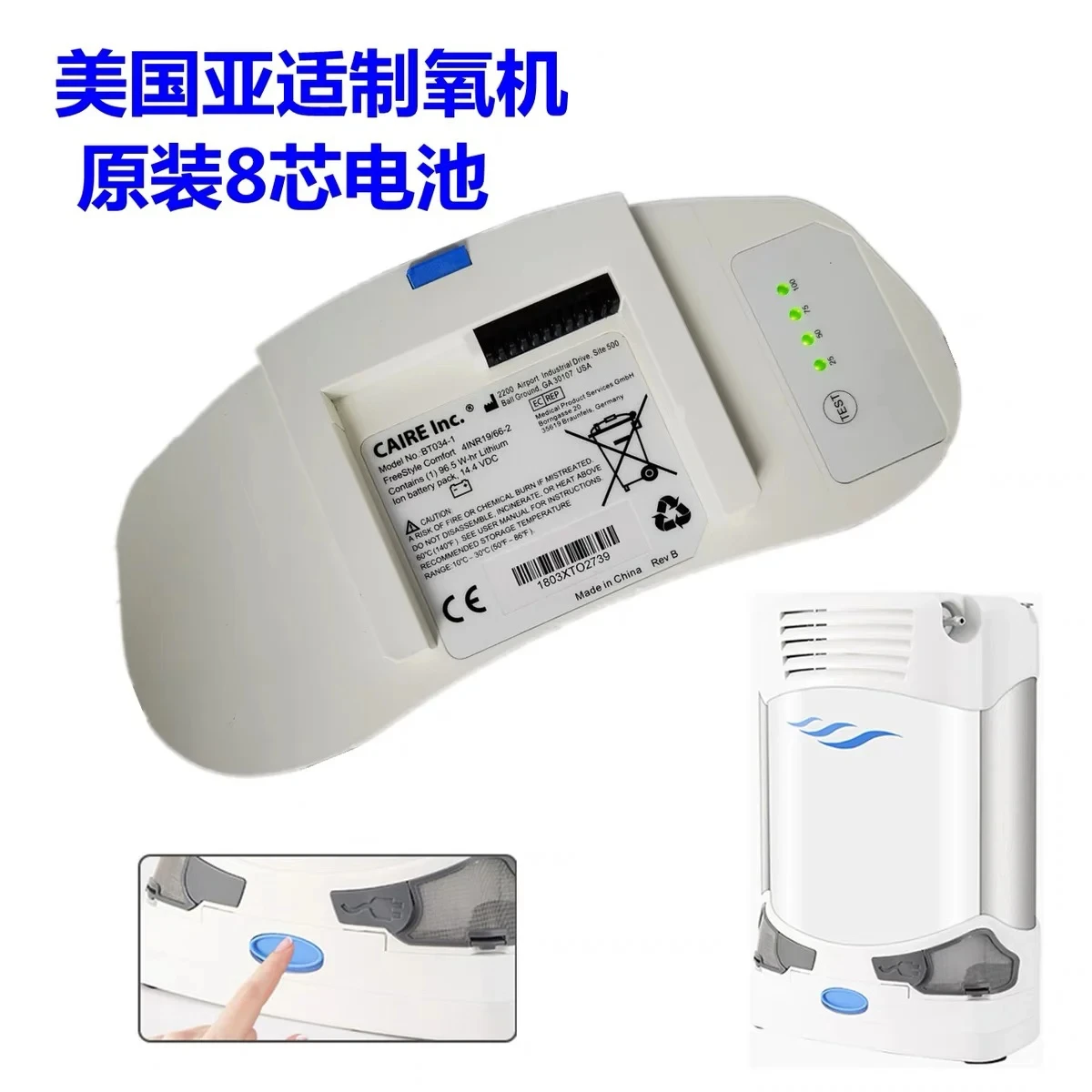 Восстанавливающий телефон с идентификацией для детей старше 4INR 19 66-2