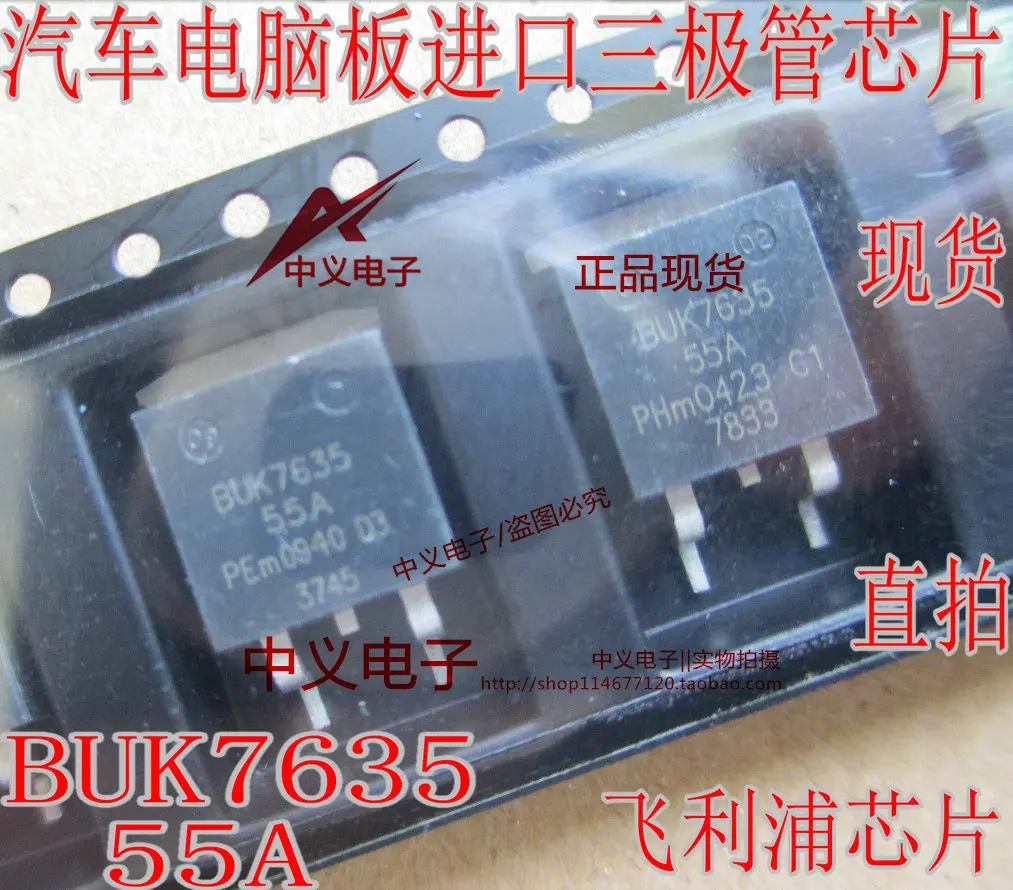 Штуцер BUK7635-55A