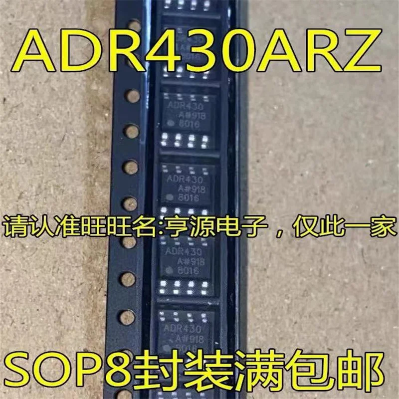 

1-10PCS ADR430ARZ ADR430 ADR430A SOP8