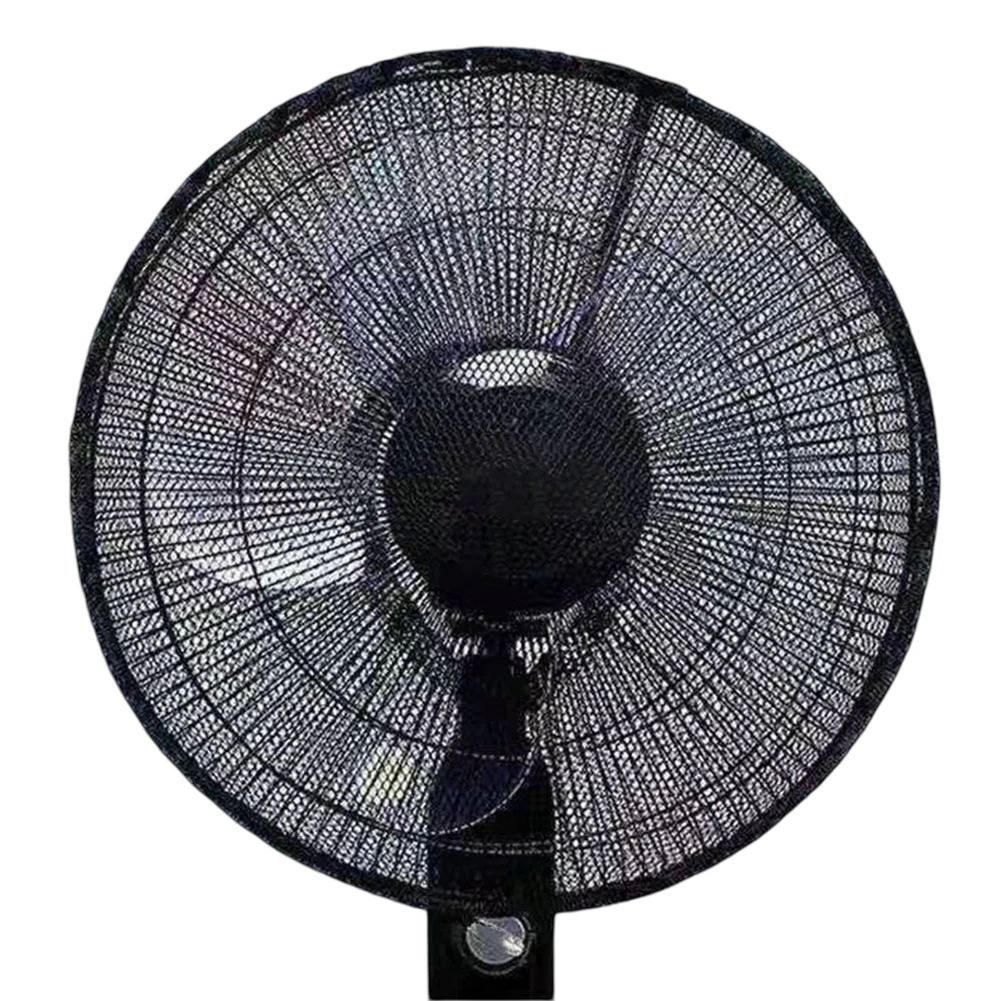 Пылезащитный чехол для вентилятора защита от защемления рук сетчатый 40-50 см
