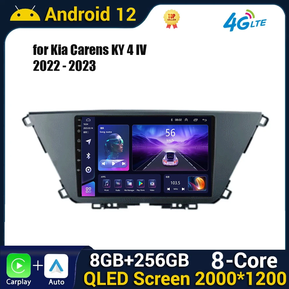 Для Kia Carens KY 4 IV 2022 2023 Android13 Авто АВТОМОБИЛЬ Радио Стерео головное устройство