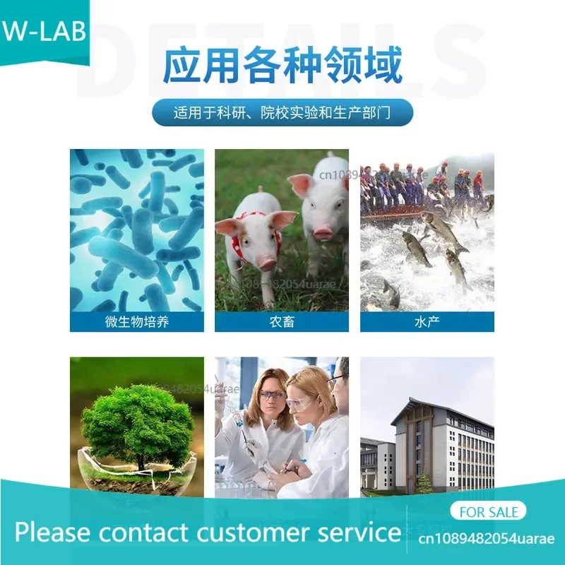 Форма для культивирования микроорганизмов Shanghai ***** MJX-160B-ZII, с термостатическим стальным вкладышем для бактериальных культур (art.: 3920db458f92f) - 3920db458f92f