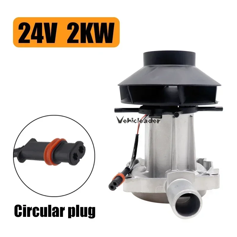 

Двигатель вентилятора для дизельного обогревателя 12 В 24 В для Eberspacher 2 кВт 5 кВт в сборе с большим листом, вентилятор сгорания, автомобильный воздушный обогреватель, аксессуары