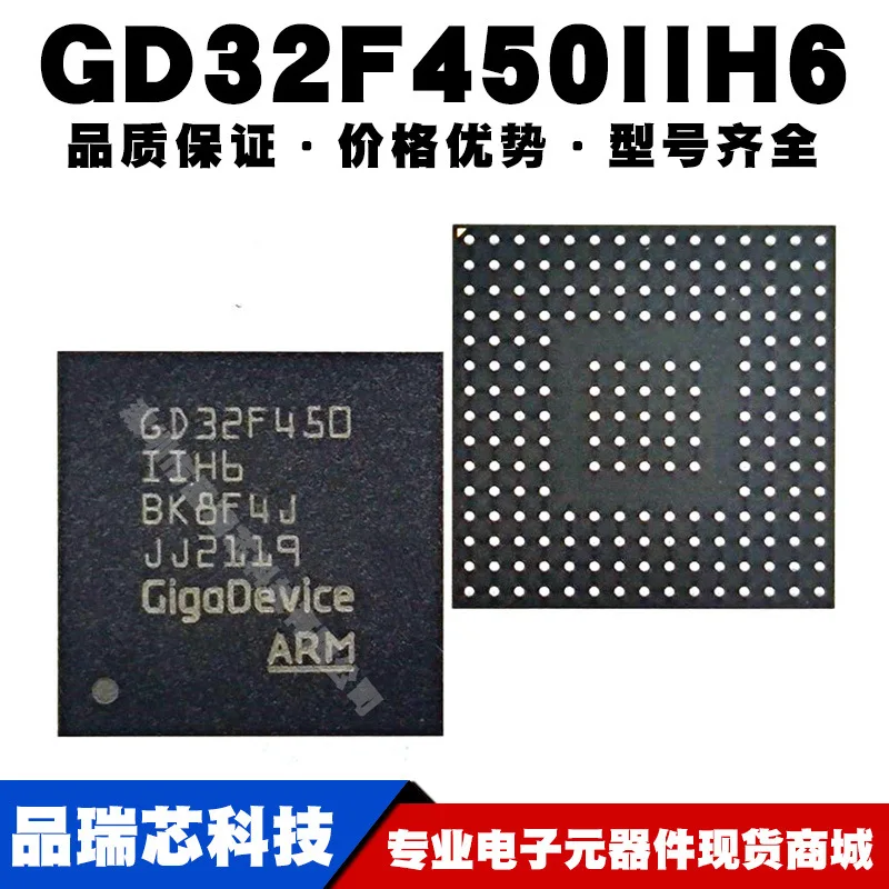 

GD32F450IIH6 Package BGA176 New original genuine 32-bit microcontroller IC chip MCU microcontroller chip
