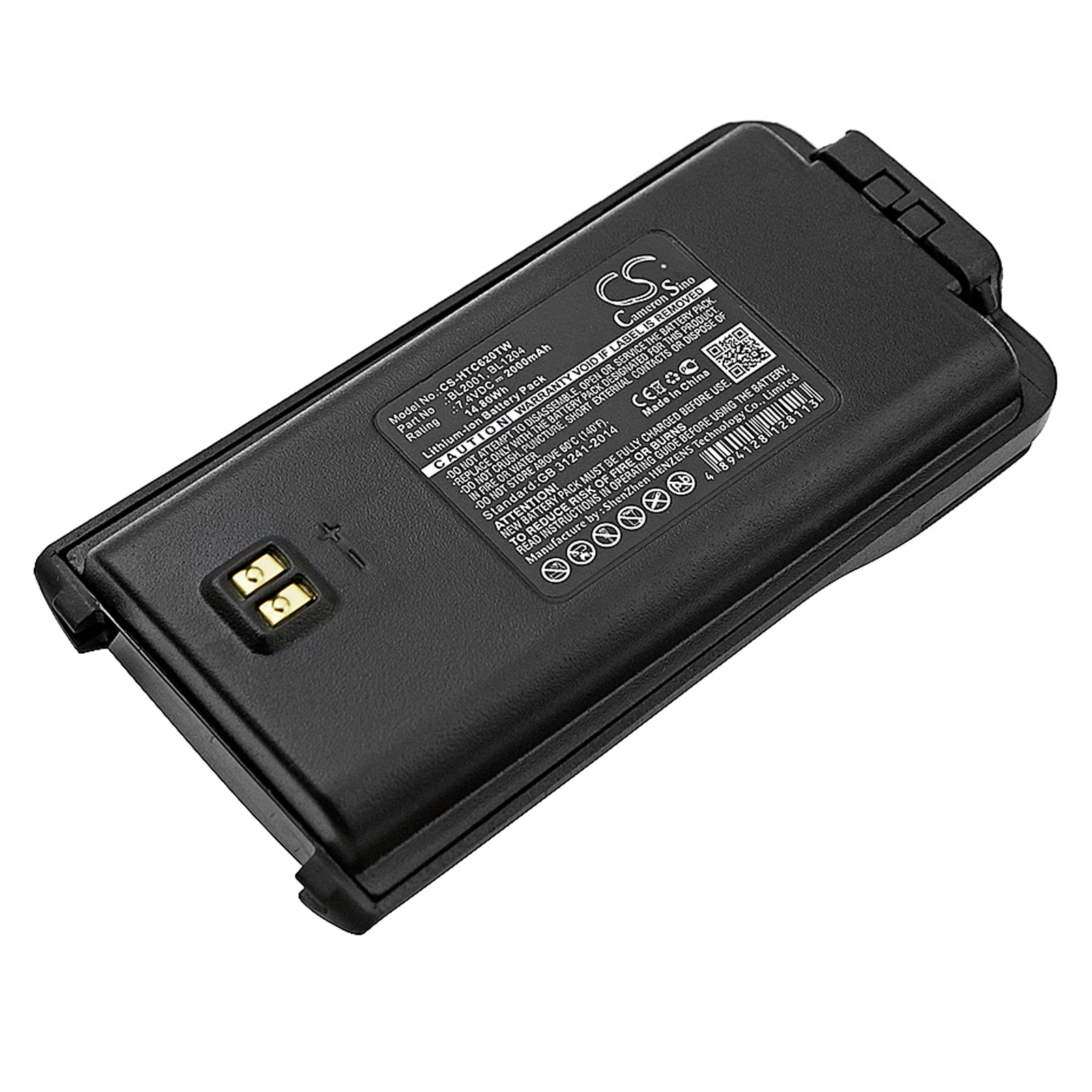 Аккумулятор CameronSino BL1204 BL2001 для HYTHytera TC-610 TC-610P TC-610S TC-618 TC-620 TC-626 Литий-ионный 7,40 В 1200 мАч8,88 Втч (art.: 3920d4083d034) - 3920d4083d034