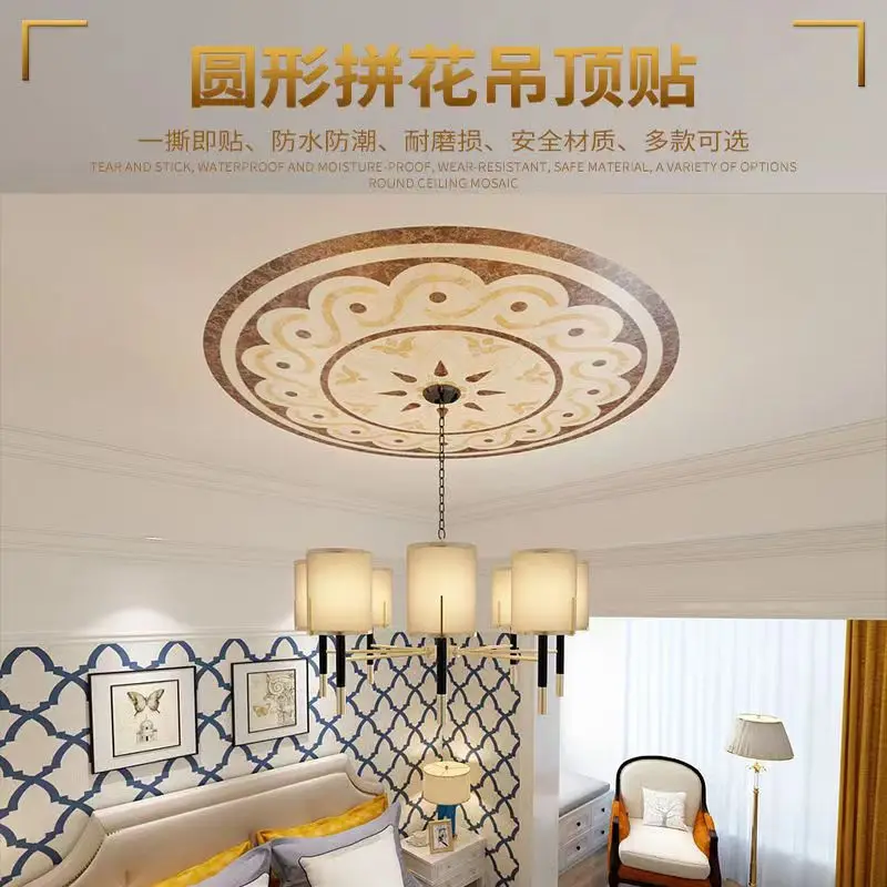 Pаспродажа Декоративная Потолочная паркетная потолочная лампа, декоративная наклейка для стен самоклеящиеся обои, круглая наклейка на потолок Скидка Декоративная Потолочная паркетная потолочная лампа, декоративная наклейка для стен самоклеящиеся обои, круглая наклейка на потолок