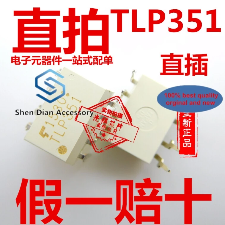 

10 шт., 100% оригинальные новые модели TLP351 DIP8, бтиз, инверторный привод