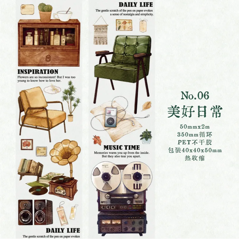 

Винтажные ленты для скрапбукинга