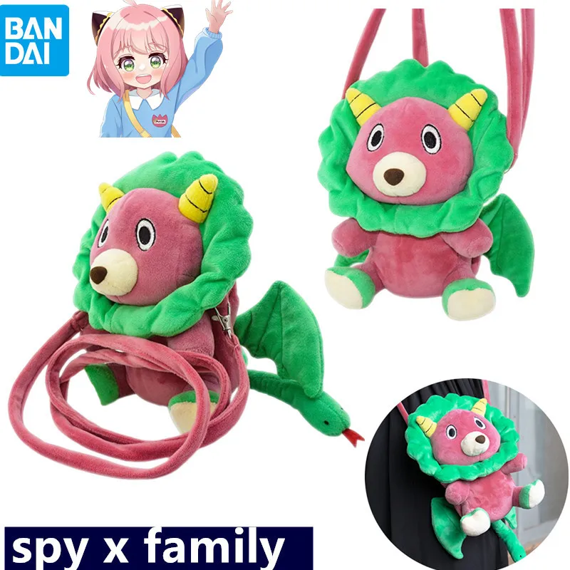 

Cute Anime Spy X Family Anya Chimera Plush Dolls 20 CM Bag Plushie Spy X Family Yor Plush Toy Muppet Anya Forger Plush Bag Toys