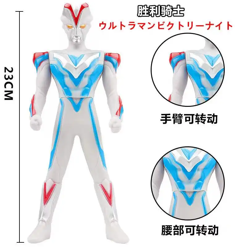 

23cm Large Soft Rubber Ultraman Victory Knight Action Figures Model Doll Furnishing Articles Children's Assembly Puppets Toys