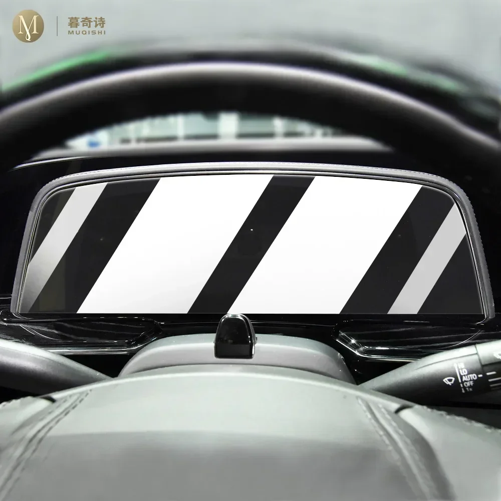 MUQSHI автомобильный экран спидометра с защитой от отпечатков пальцев матовый PPF