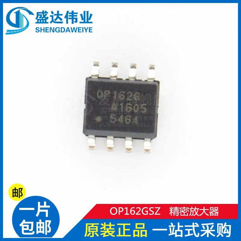 

Бесплатная доставка OP162GSZ OP162G SOP-8 10 шт.