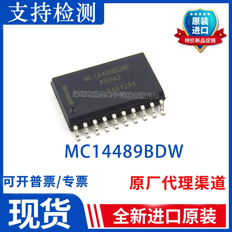 

Упаковка mailMC14489BDW MC14489BDWE SOP MC14489P MC14489BP DIP 50 шт.