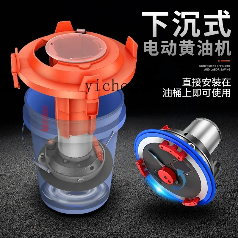 Электрический масляный пистолет ZK специальный перезаряжаемый автоматический