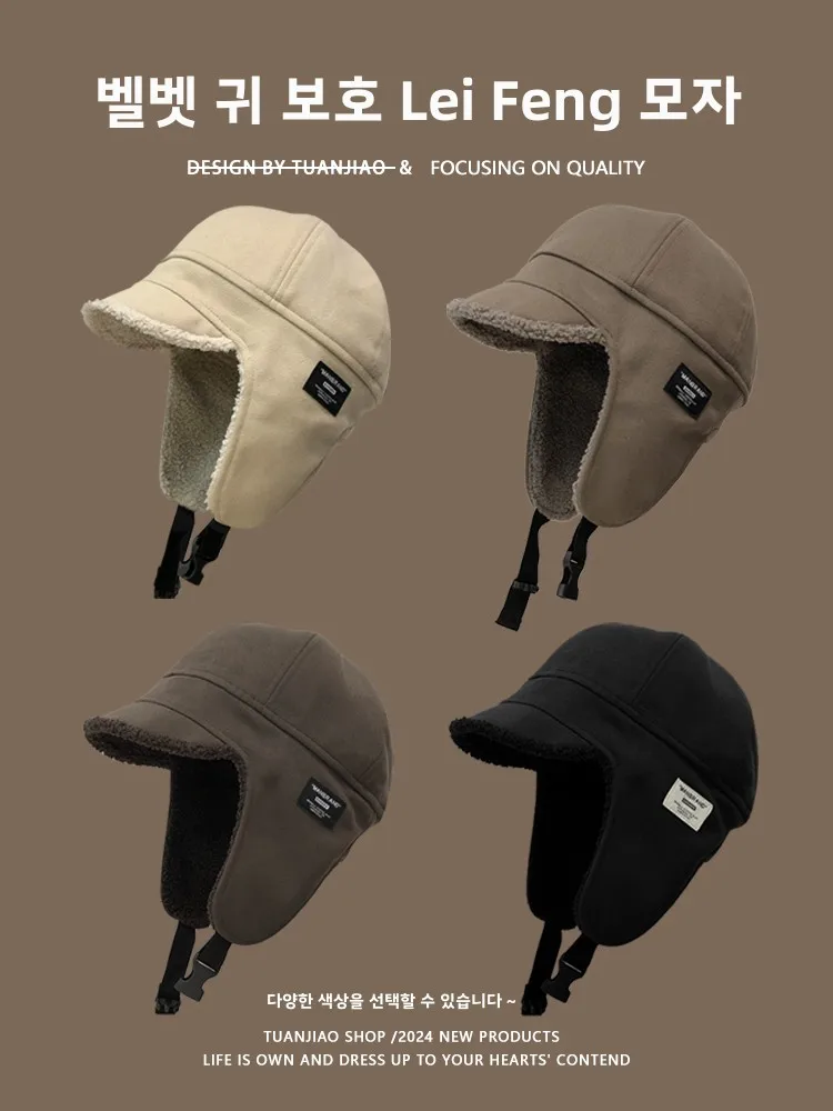 Northeast Outdoor Cold-Proof Flight Helmet Women's Autumn and Winter Fleece-lined Thickened Warm Cotton-Padded Cap Riding Ear...