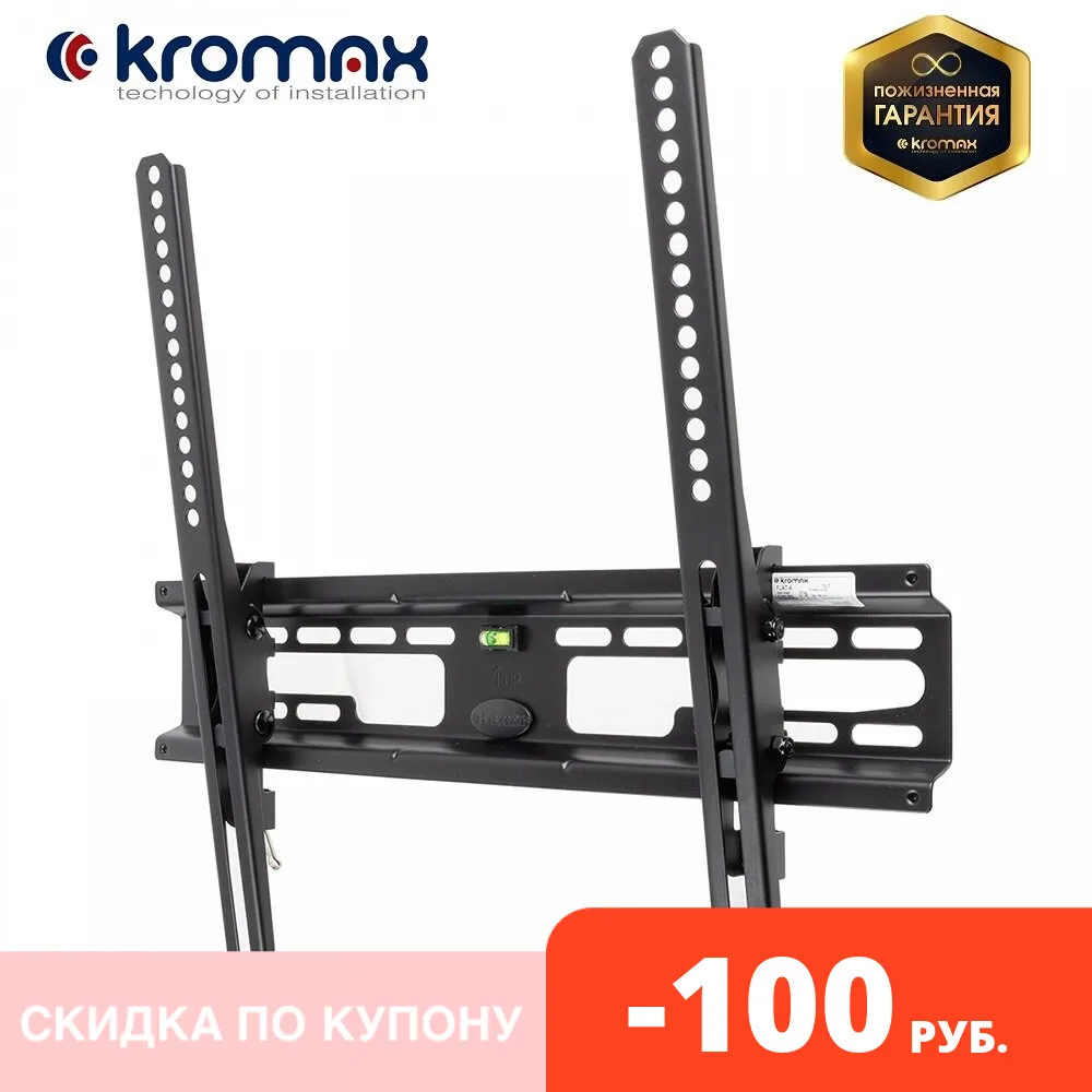 Кронштейн для телевизоров LED/LCD/PLASMA настенный наклонный диагональ экрана (дюймы)