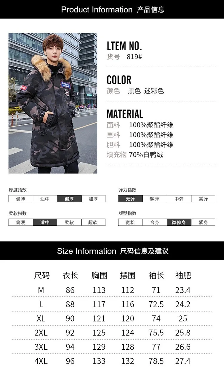 2022 New Long Camo Men's Down Jacket Korean Version Slim and Thickened Over Knee Down Winter Wear Tide Jacket