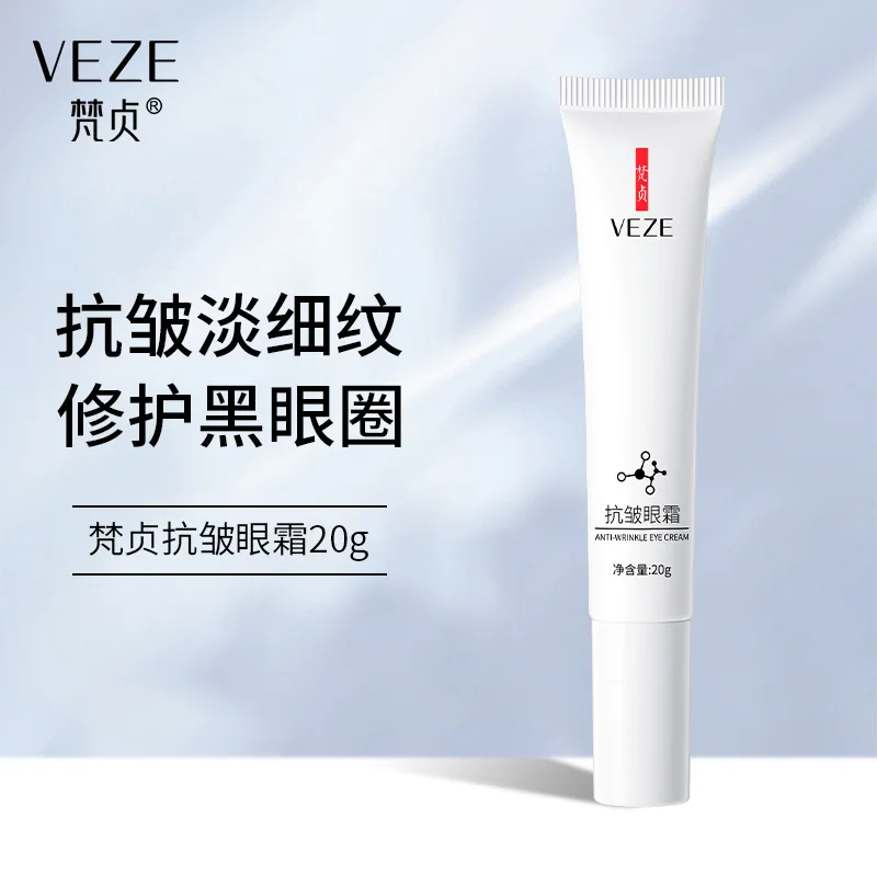 

Крем для кожи вокруг глаз от морщин и тёмных кругов, 20 г