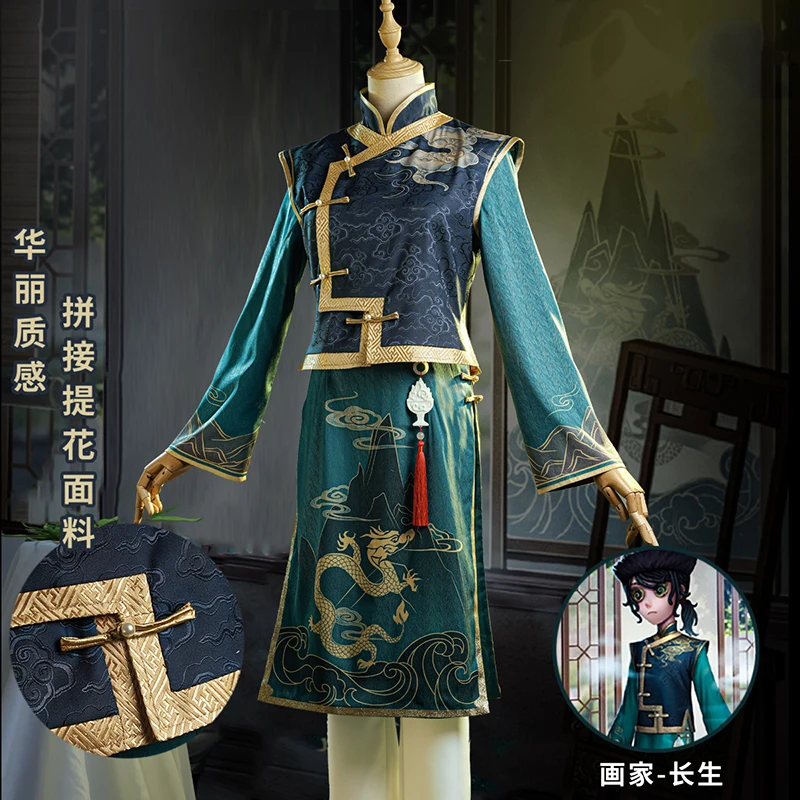 

COSLEE [S-XXL] Game Identity V Edgar Valden Cosplay Costume Fashion Painter Antique Chinese Uniform Halloween Party Outfit New