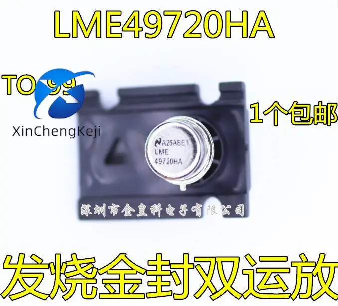 2pcs original new LME49720HA LME49720 Fever Gold Seal Dual Operational Amplifier TO-99