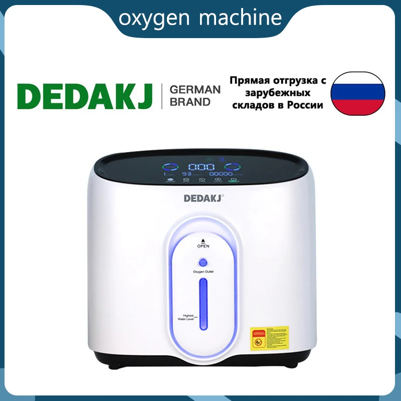 

Dedakj DE-Q1W Oxygene Generator 1-8L Small Portable Household Care Oxygen Concetrator with Nebulizer Oxygene Making Machine
