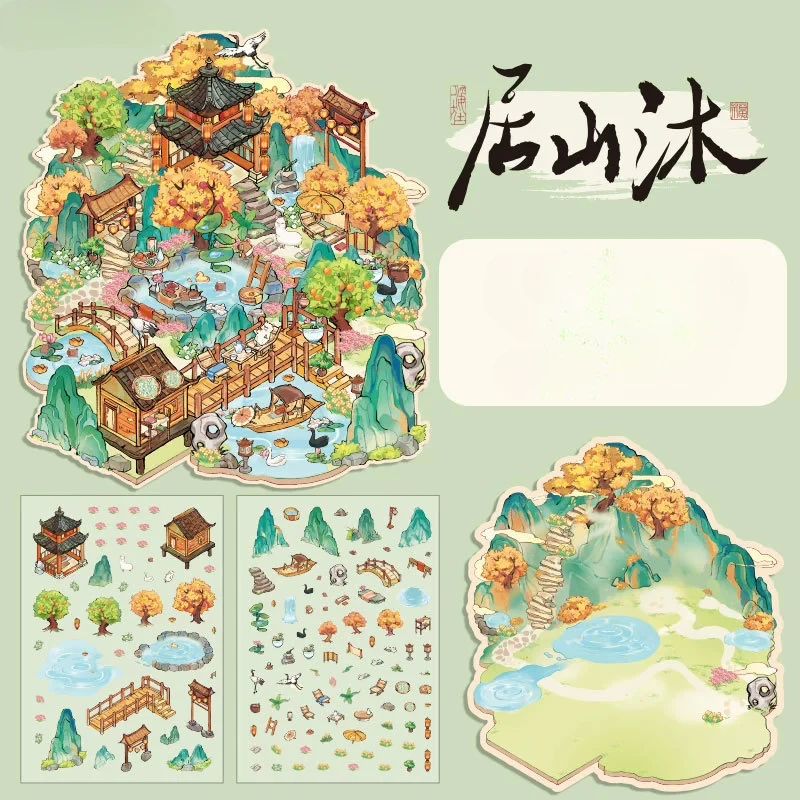 

3D мультяшные наклейки для создания ландшафта