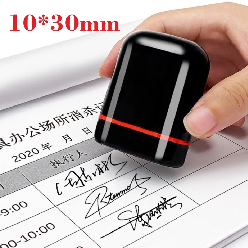 

Личная печать с именем