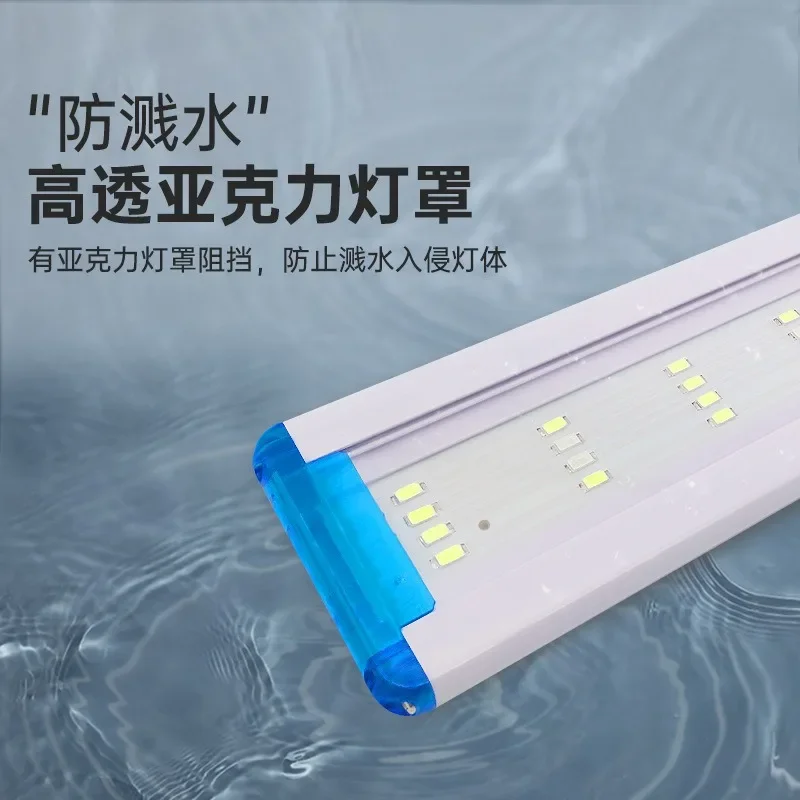 Светодиодный светильник для аквариума супертонкий выращивания водных растений