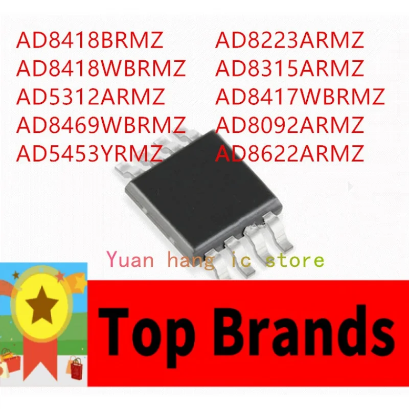 10 шт. AD8418BRMZ AD8418WBRMZ AD5312ARMZ AD8469WBRMZ AD5453YRMZ AD8223ARMZ AD8315ARMZ AD8417WBRMZ AD8092ARMZ AD8622ARMZ MSOP-8 IC