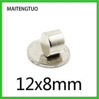 51020pcs 12x8mm strong cylinder rare earth magnet 12mm x 8mm round neodymium magnets 128mm small cylinder magnet 128 mm n35